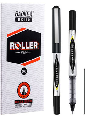 宝克黑色签字笔办公文具用品