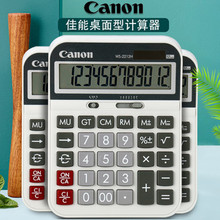 Canon佳能WS-2212H计算器大屏幕大号太阳能12位数简约会计财务用商务型办公电子计算机