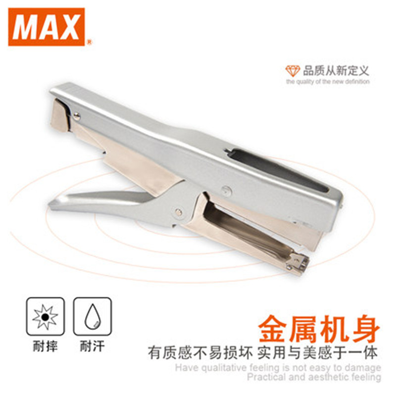 日本MAX手握式订书机定书用拱形钉子办公用订书器可订30页HP-88  2115 针在类目 电子词典/电纸书/文化用品, 装订用品, 订书机中 - 来自Buy2taobao.com提供专业的淘宝代购服务