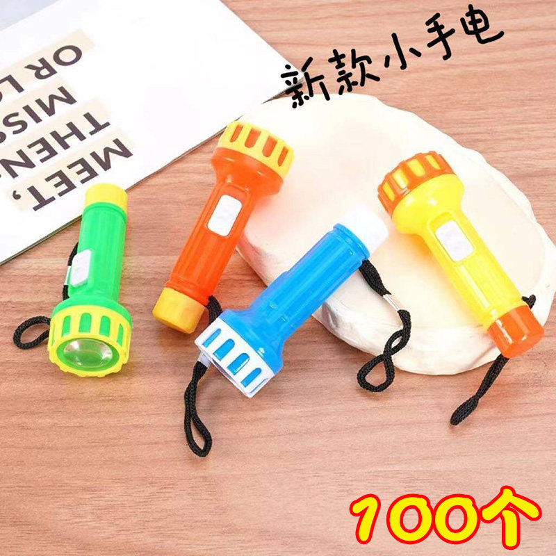 迷你手电筒创意实用学生礼物小礼品班级活动分享奖品伴手礼儿童节,节庆用品/礼品,创意礼盒/礼品套组,淘宝优惠券,粉丝福利购,淘宝优惠卷