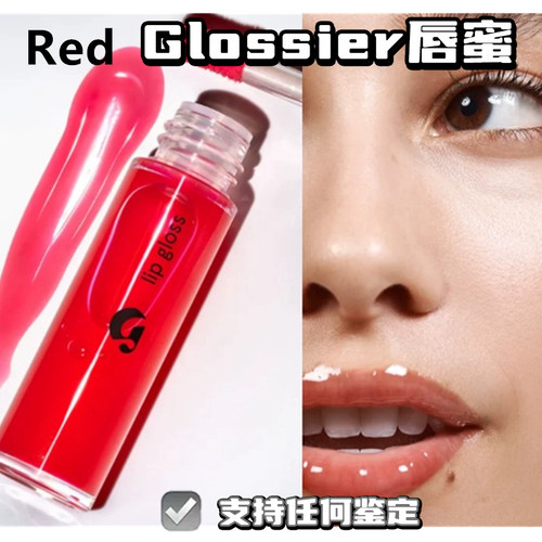 保湿滋润clearglossier唇釉