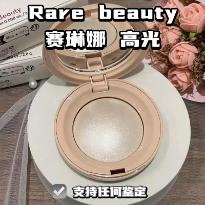 顺丰现货RareBeautyEnlighten