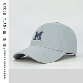 硬顶M字母硬顶棒球帽子男女潮牌情侣显脸小有型遮阳弯檐鸭舌帽潮