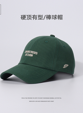 日系宽檐硬顶鸭舌帽子女春夏秋季刺绣有型显脸港风休闲棒球帽男潮