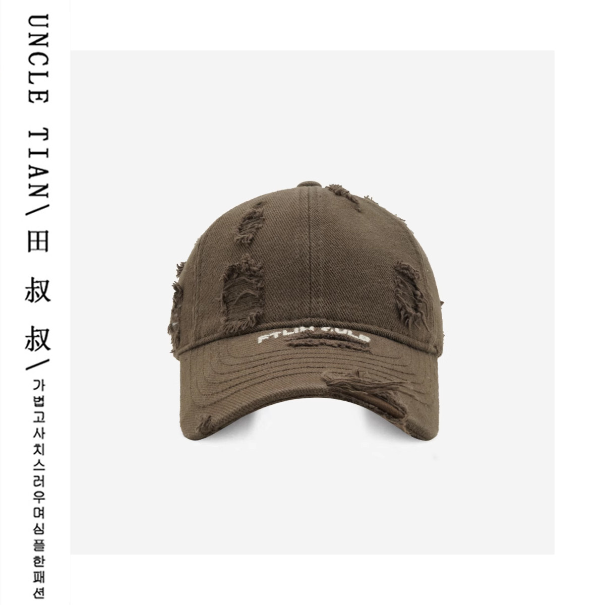 帽子女街头做旧破洞嘻哈棒球帽男女欧美时尚高品质字母刺绣鸭舌帽