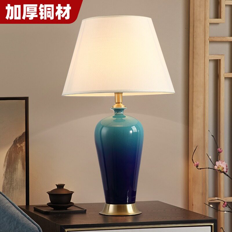 2025新品中式蓝色高级感陶瓷台灯客厅沙发卧室床头书房美式复古灯