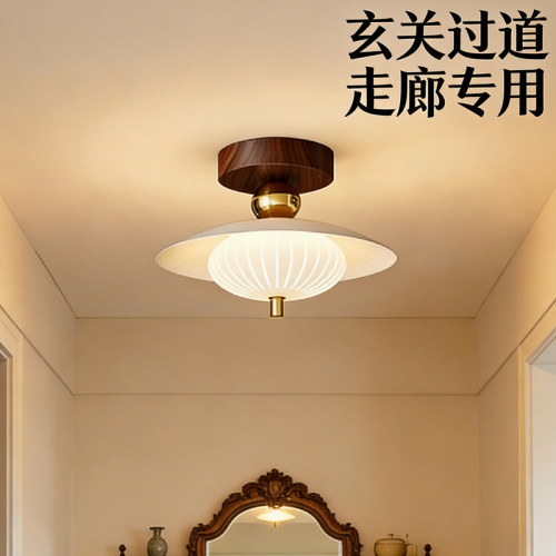 宋代美学胡桃木色入户玄关吸顶灯