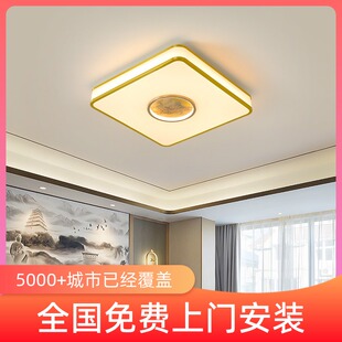 包安装新中式吸顶灯防尘正方形卧室书房餐厅茶室过道中国风禅意灯