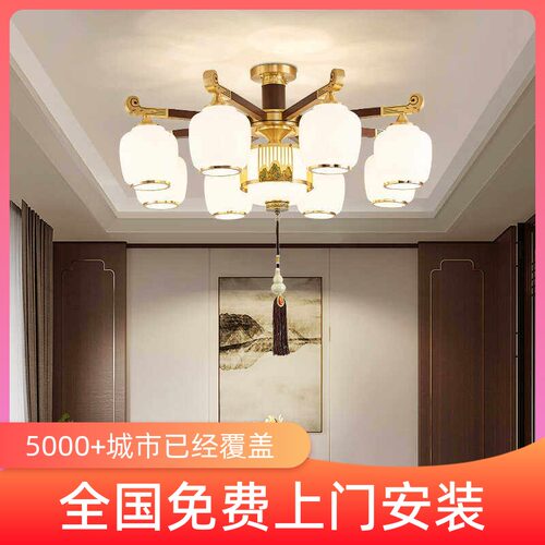 全铜胡桃木客厅灯具禅意