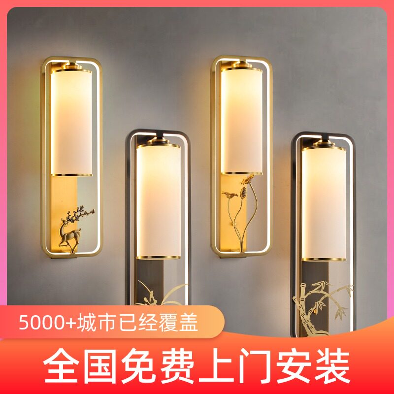 包安装新中式壁灯全铜创意客厅背景墙莲花梅花竹子迎客松菊花禅意