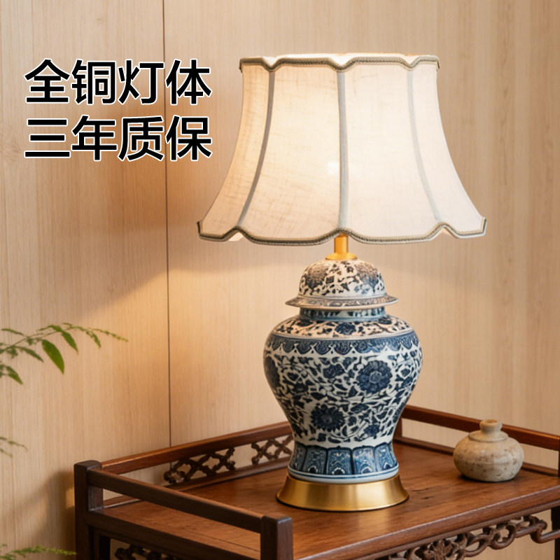 新中式古典青花陶瓷台灯全铜别墅复古客厅角几大堂书房卧室床头灯