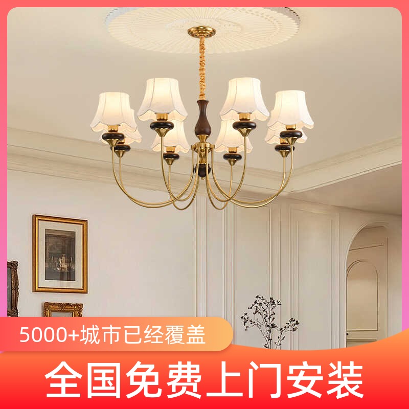 布艺吊灯实木中古风温馨