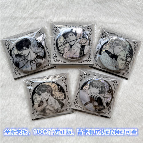 疾影狂想曲徽章吧唧纪念卡胶片