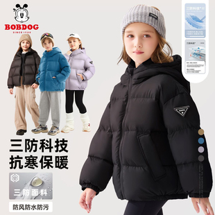 巴布豆儿童羽绒服女童冬装2026新款男童面包服中大童保暖鸭绒外套