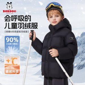 巴布豆加厚儿童羽绒服