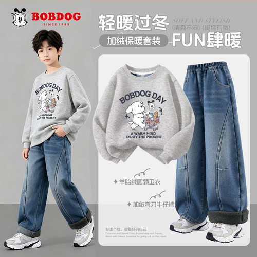 巴布豆男童冬套装加绒加厚