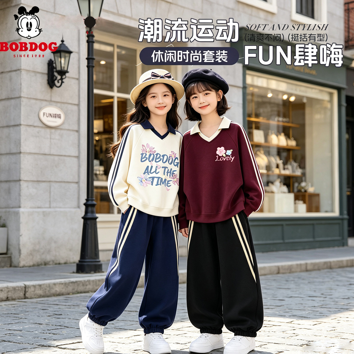 巴布豆童装女童秋套装2026新款女孩POLO衫卫衣裤子儿童春秋款衣服