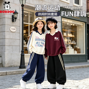 巴布豆童装女童秋套装2026新款女孩POLO衫卫衣裤子儿童春秋款衣服