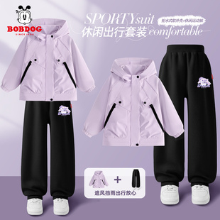 巴布豆女童套装2026新款洋气时髦春装儿童运动服小女孩外套两件套