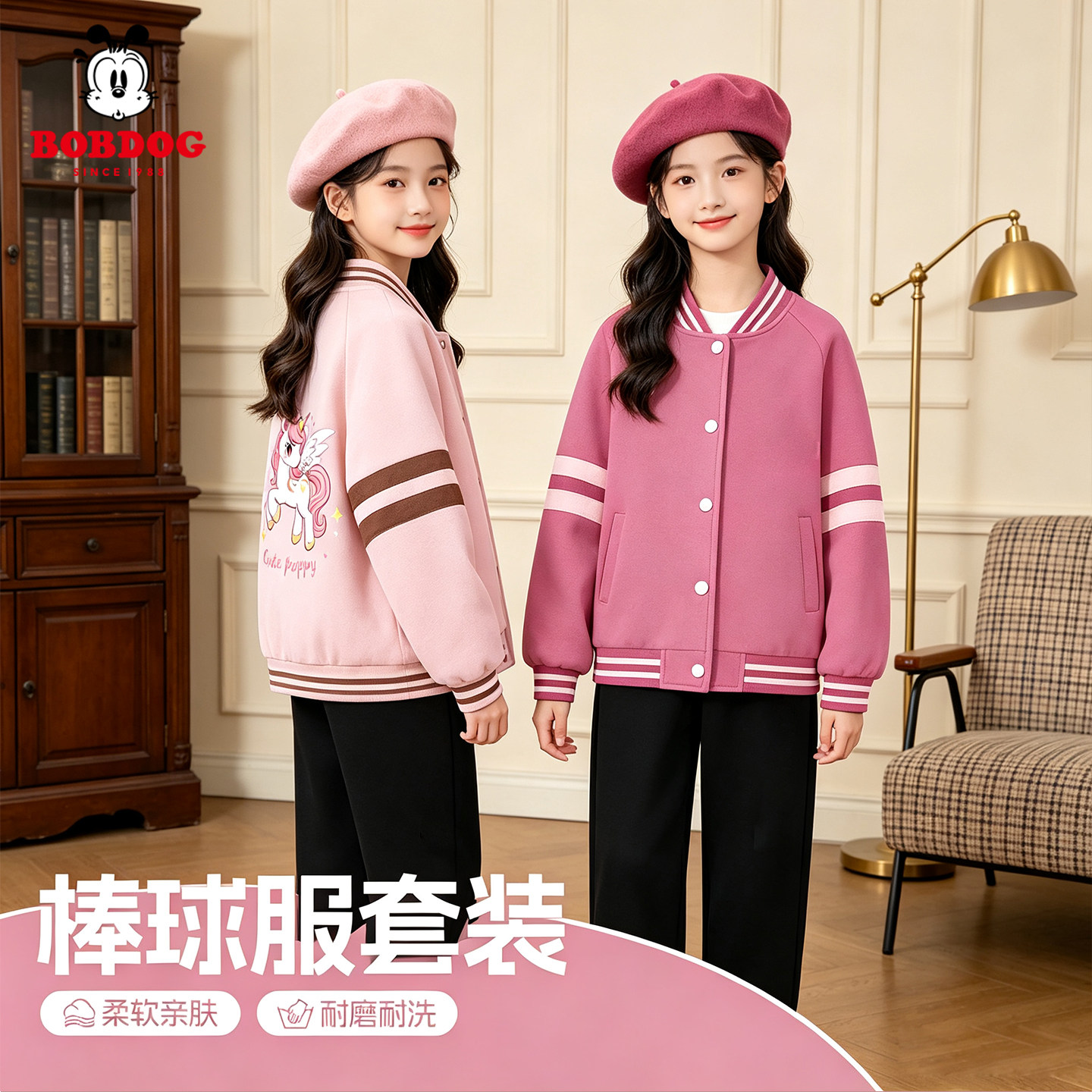 巴布豆女童加绒套装2026新款冬装洋气女大童棒球服外套儿童运动服