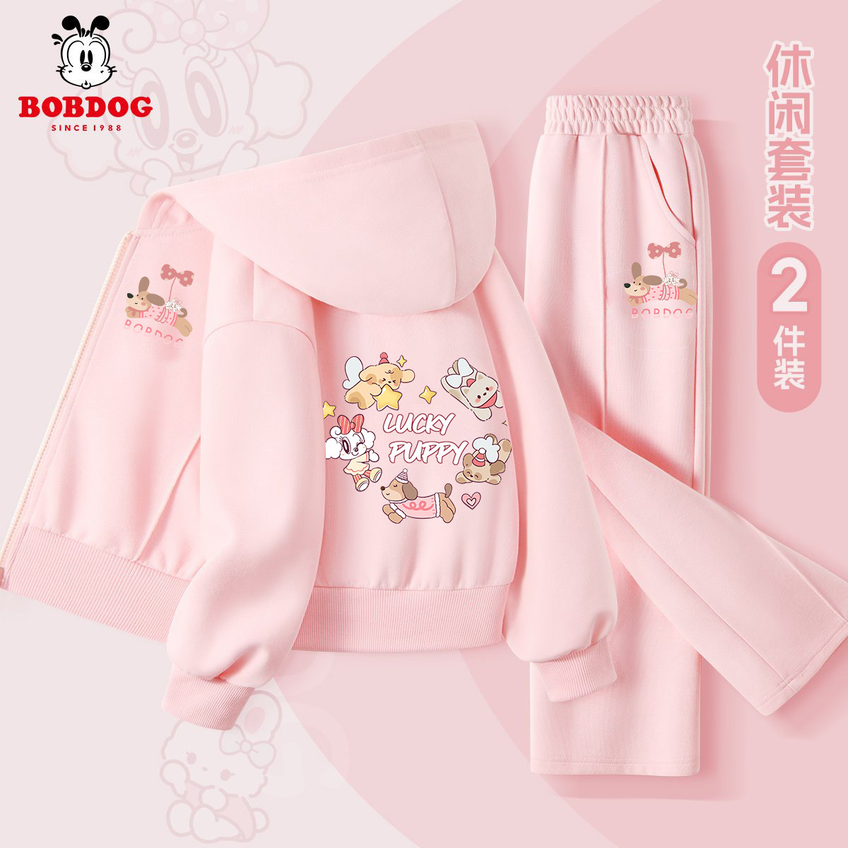 巴布豆女大童春装2026新款洋气时髦女童运动套装儿童春秋款两件套