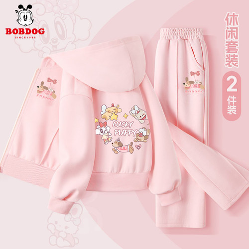 巴布豆女大童春装2026新款洋气时髦女童运动套装儿童春秋款两件套