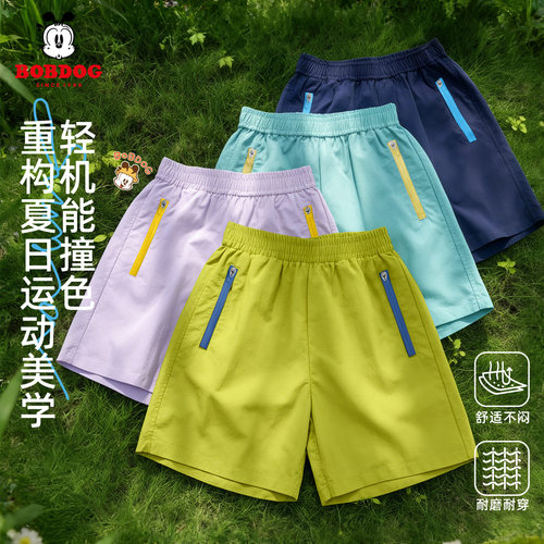 巴布豆男童短裤夏季薄款