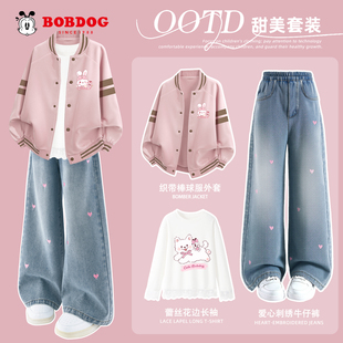 巴布豆女童春套装2026新款洋气时髦女大童冬装加厚外套儿童三件套