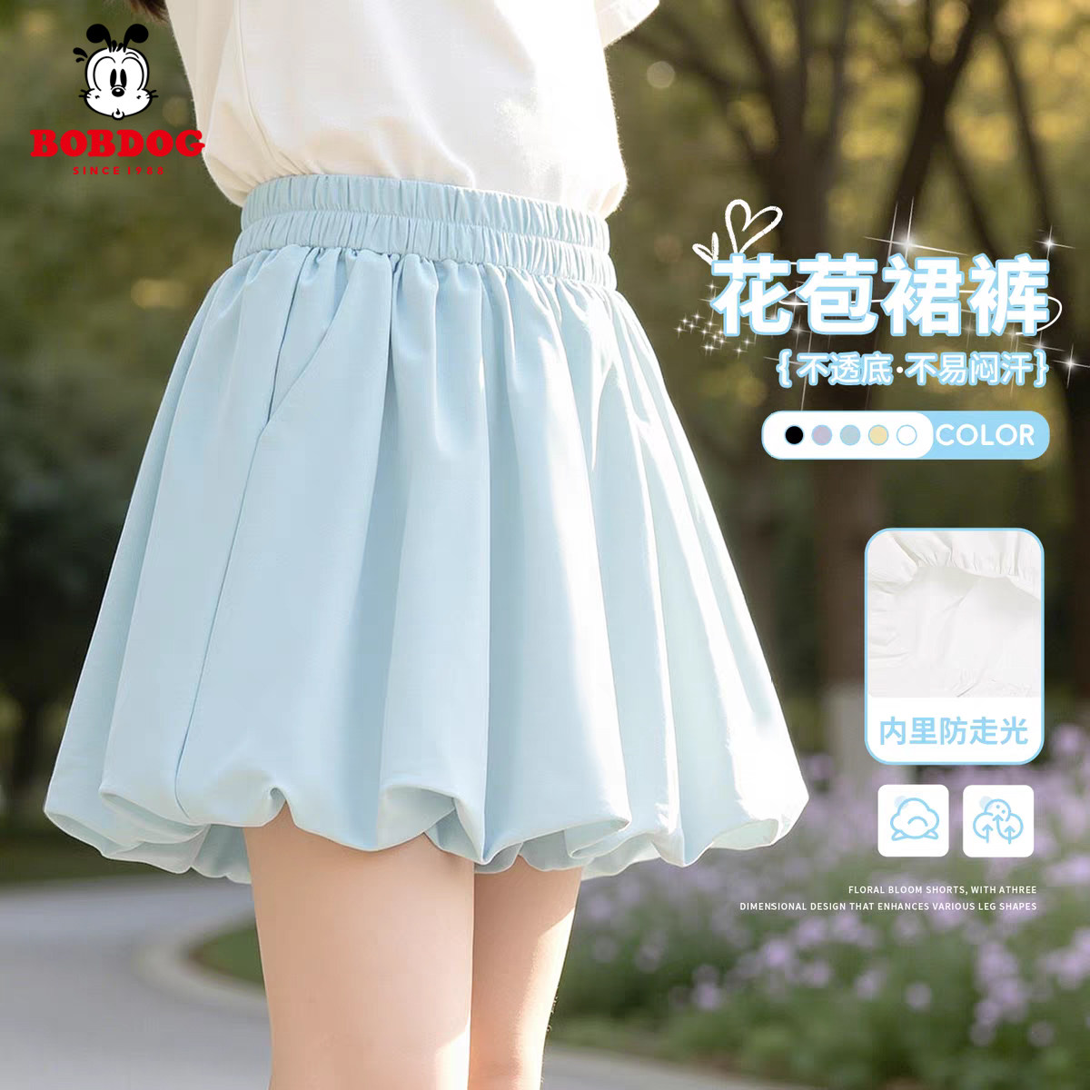 巴布豆儿童运动短裙女童裙裤夏季薄款2026新款洋气时髦小女孩裙子