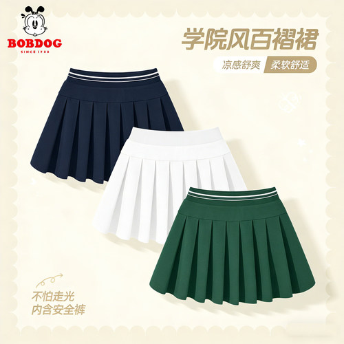 巴布豆女童短裙2026新款洋气时髦百褶裙女大童夏季裙子女孩运动裙