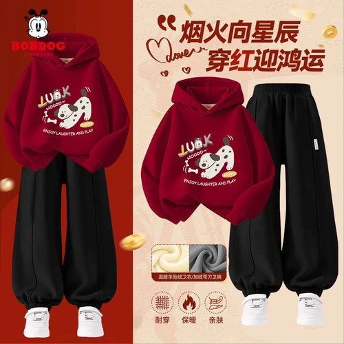 巴布豆男童冬装套装红色