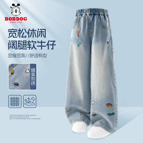 巴布豆童装牛仔裤新款女童裤子
