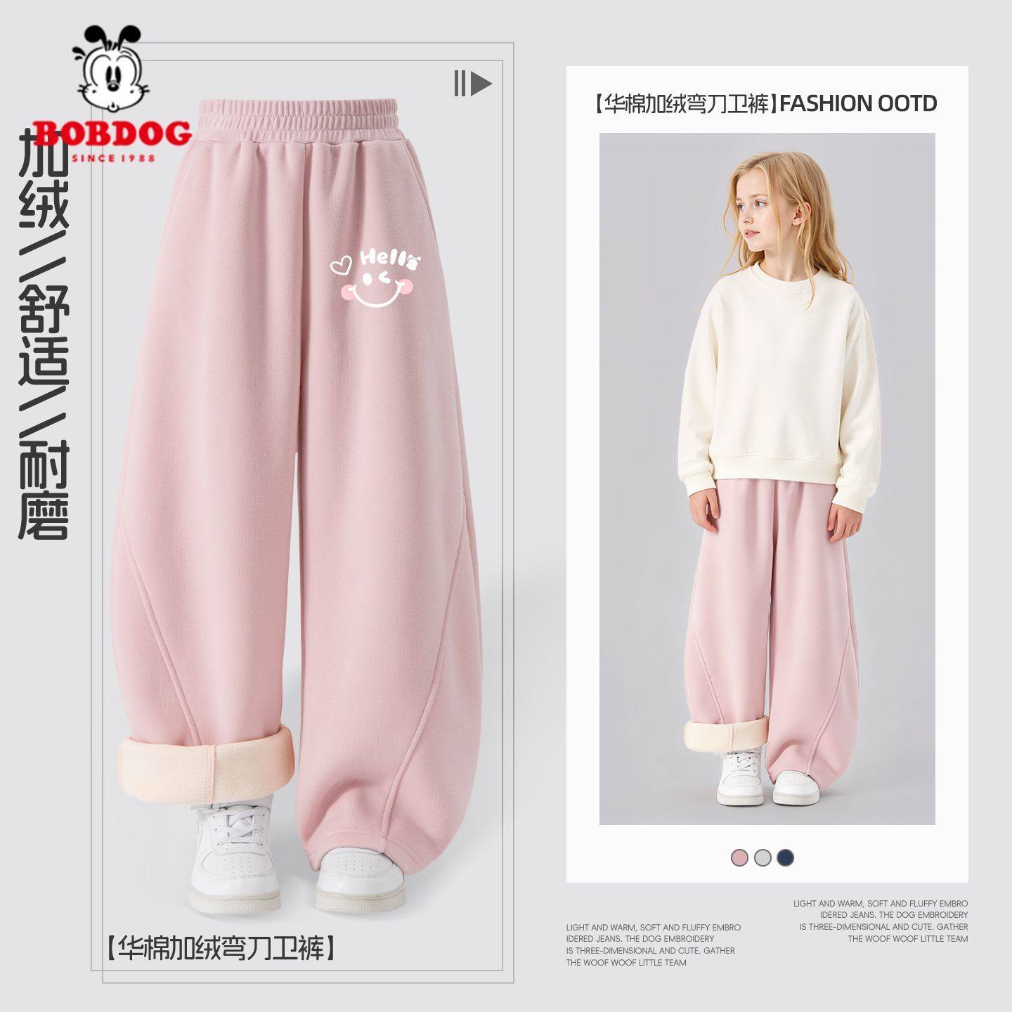 巴布豆女童裤子儿童运动裤