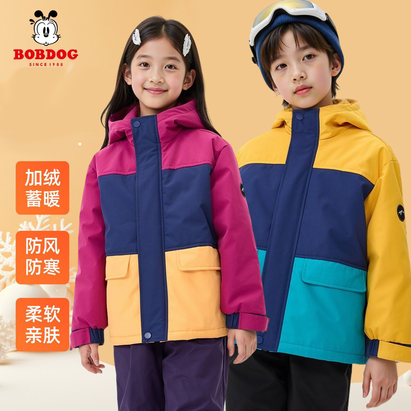 巴布豆儿童派克服2026新款洋气冬季保暖衣服女童棉服外套男童冬装