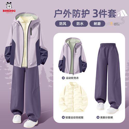 巴布豆女童套装羽绒内胆三件套
