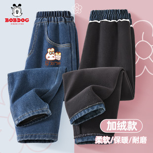 巴布豆女童裤子加绒儿童牛仔裤厚2026新款秋冬季一体绒女大童长裤