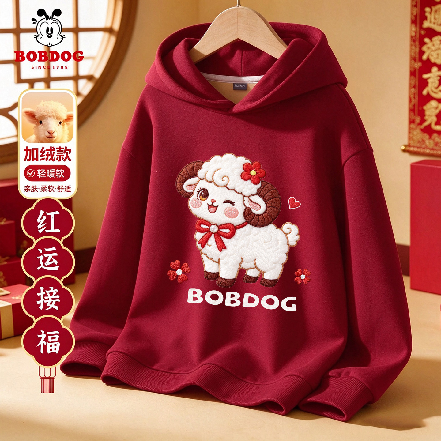 巴布豆女童加绒卫衣新年衣服