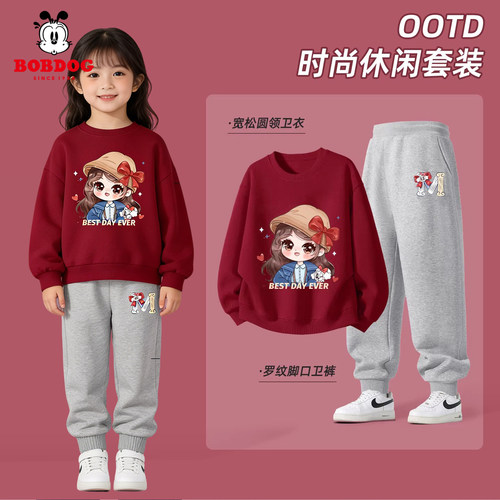 巴布豆女童运动套装春秋款