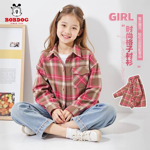 巴布豆童装女童格子衬衫加厚