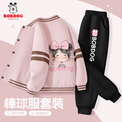 巴布豆女童套装春秋款2025新款