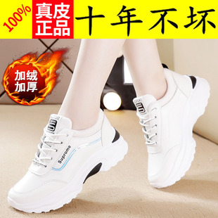 乔丹格兰女鞋跑步鞋加绒运动鞋女鞋子真皮鞋2025冬季轻便休闲潮鞋