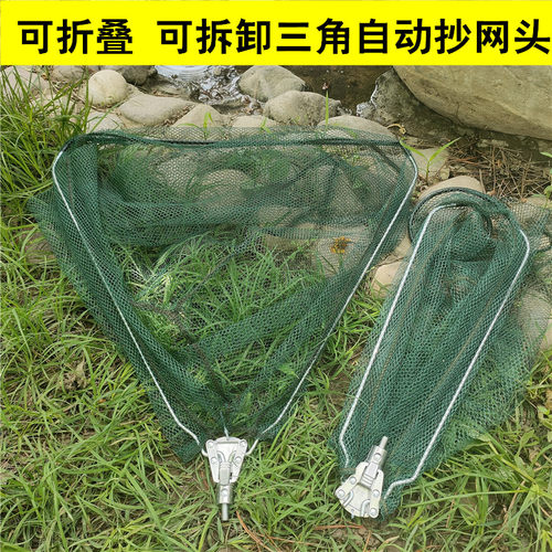 沛源可折叠可拆卸不锈钢抄网杆