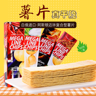 白俄罗斯进口阿斯顿恋人非油炸薯片长条格尺薯片零食休闲食品100g
