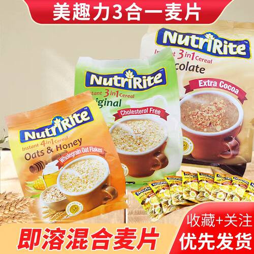 马来西亚畅销牛奶燕麦片
