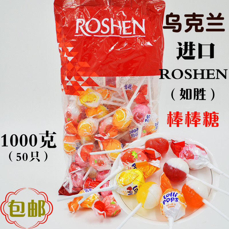 乌克兰进口如胜水果奶昔双色棒棒糖果儿童零食休闲俄罗斯糖果2斤