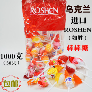 乌克兰进口如胜水果奶昔双色棒棒糖果儿童零食休闲俄罗斯糖果2斤