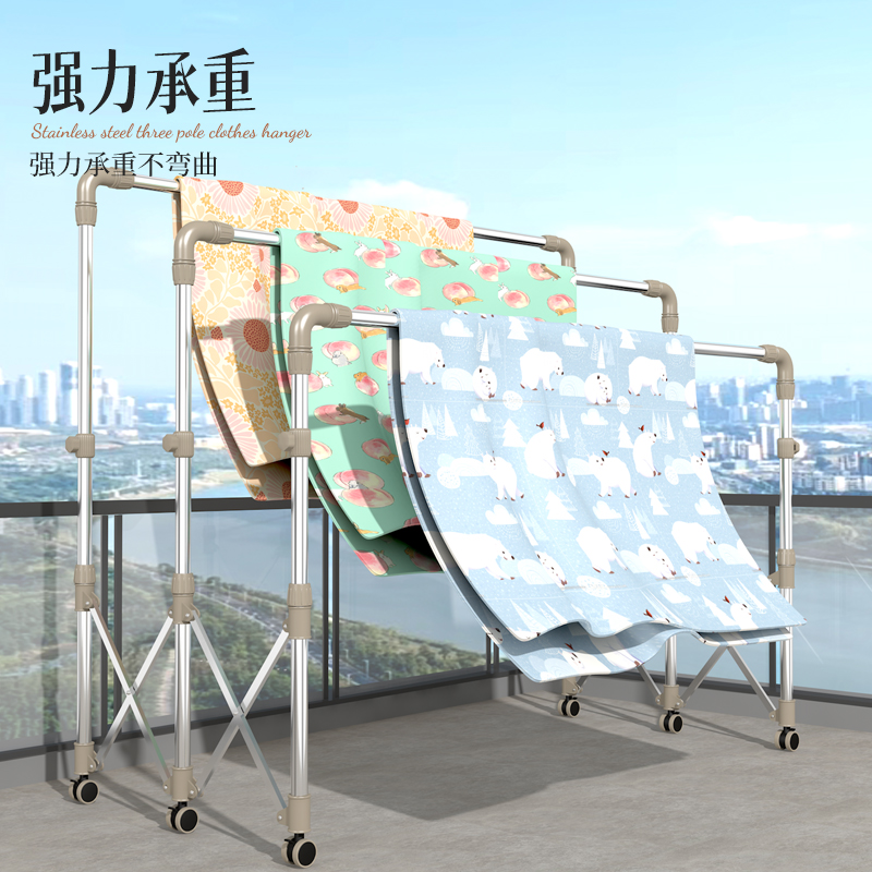 晾衣架落地折叠阳台晒被子神器