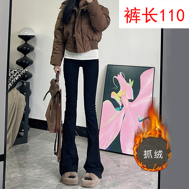 加绒加长牛仔喇叭裤女