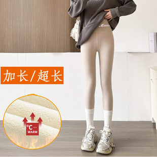 女外穿无痕高个子超长德绒发热内穿保暖裤 加长版 肤色羊羔绒打底裤