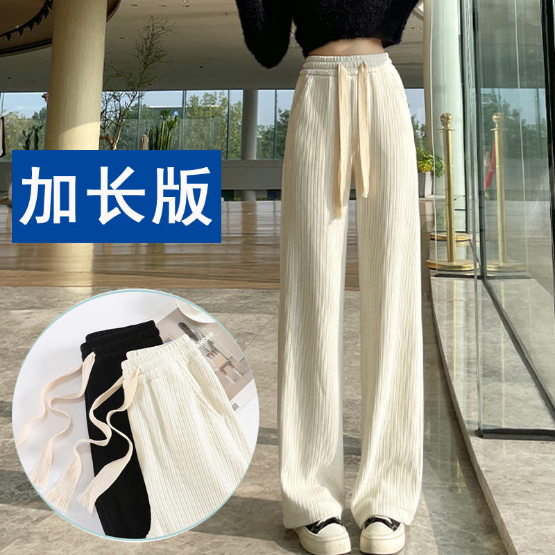 高腰雪尼尔休闲裤加长版阔腿裤